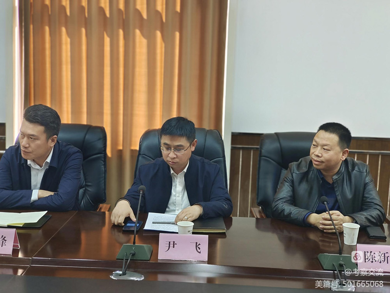 西安安康商会执行会长周德林一行赴山阳县考察