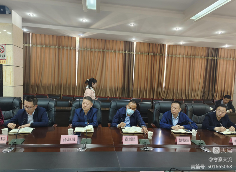 西安安康商会执行会长周德林一行赴山阳县考察