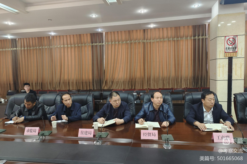 西安安康商会执行会长周德林一行赴山阳县考察