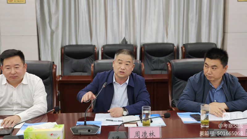 安康市开放发展高级顾问周德林一行赴紫阳县考察 安康市开放发展高级顾问周德林一行赴紫阳县考察