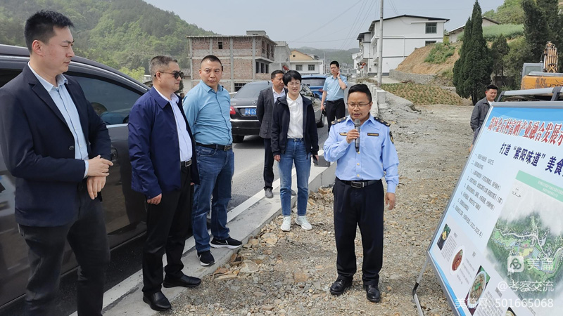 安康市开放发展高级顾问周德林一行赴紫阳县考察 安康市开放发展高级顾问周德林一行赴紫阳县考察