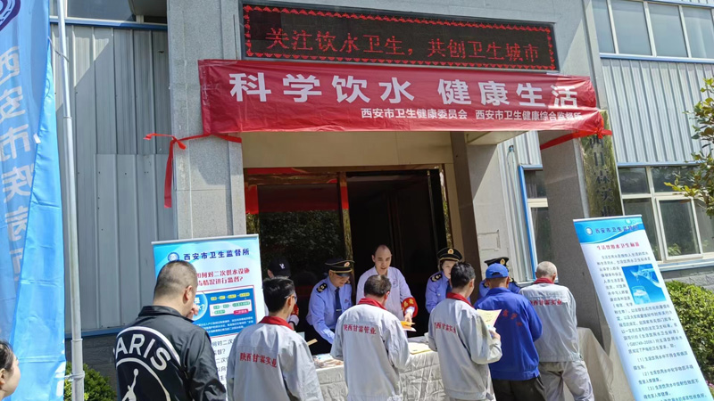 SBOBET利记官网实业“科学饮水 健康生活”饮用水宣传日主题活动 SBOBET利记官网实业“科学饮水 健康生活”饮用水宣传日主题活动