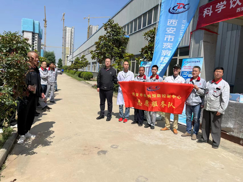 SBOBET利记官网实业“科学饮水 健康生活”饮用水宣传日主题活动 SBOBET利记官网实业“科学饮水 健康生活”饮用水宣传日主题活动